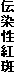 `g